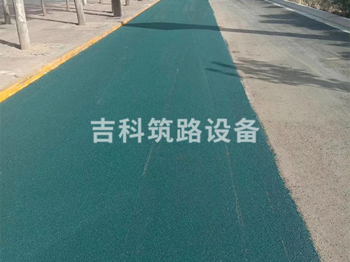 彩色瀝青路面